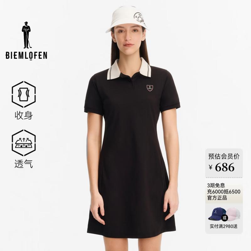比音勒芬高尔夫【弹力吸湿】2026春新女士运动休闲时尚舒适亲肤透气POLO领连衣裙 黑色 S