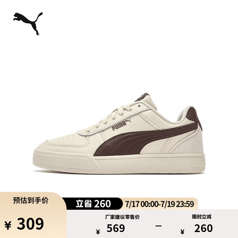 彪马（PUMA）复古透气休闲小白鞋男女款夏季白色板鞋CAVEN 399398 雪白色-巧克力棕-22 42
