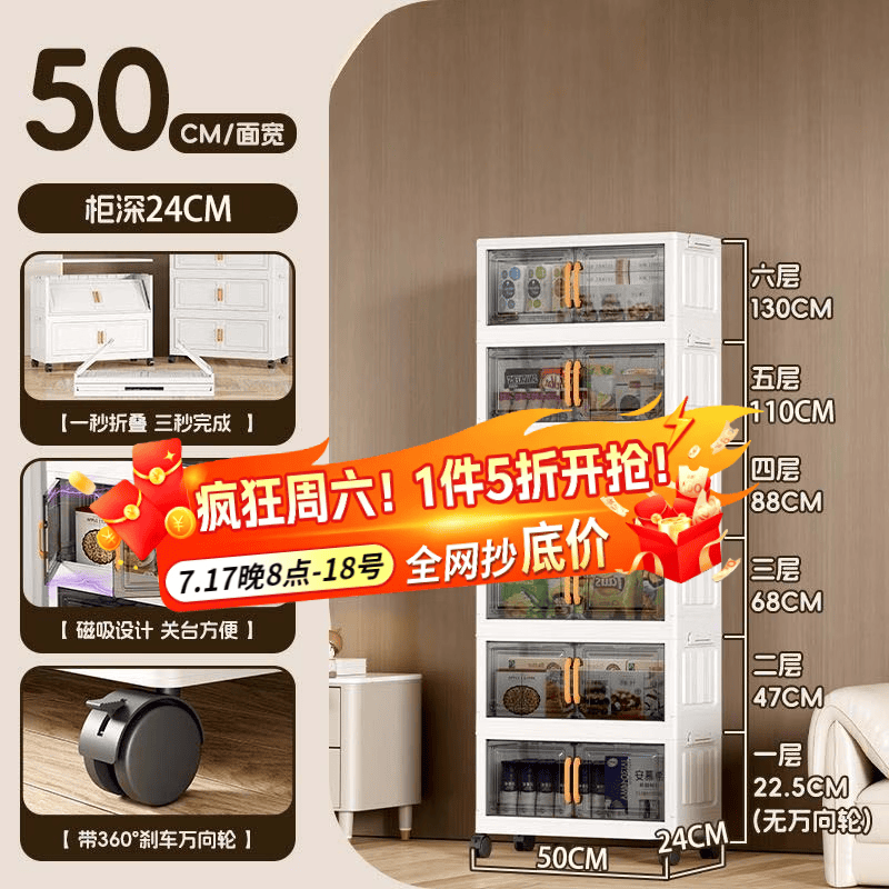 纳份爱折叠收纳柜5层 59元 - 86线报