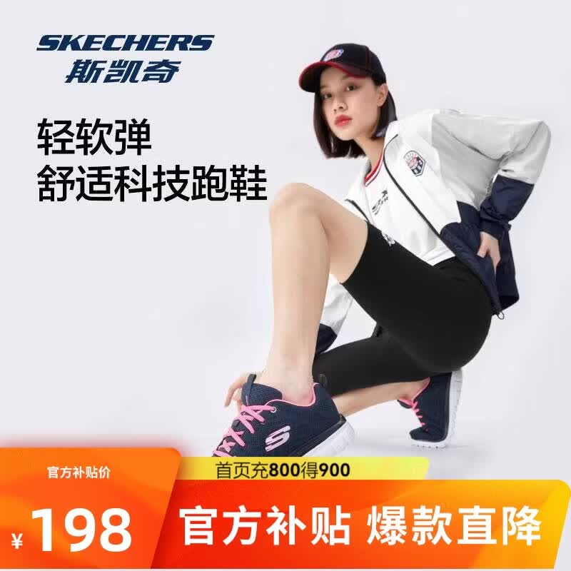斯凯奇女鞋跑步鞋旅游鞋透气运动妈妈舒适健步鞋12615