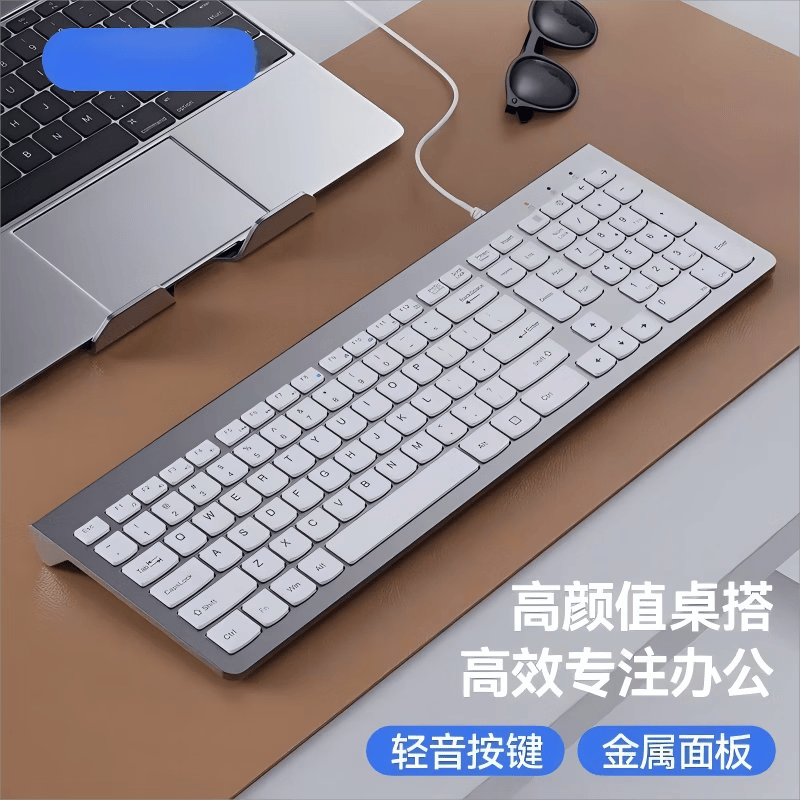 冰狐108键人体工学轻音剪刀脚键盘 USB有线即插即用,舒适回弹键帽,台式笔记本电脑通用 适配各类系统 金属灰