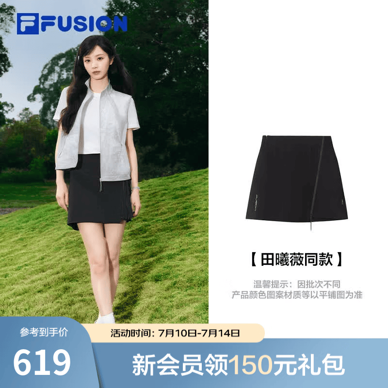 FILA FUSION斐乐田曦薇同款梭织裙女2026夏新款休闲凉感半身裙短裙 正黑色-BK L 170/70A/L