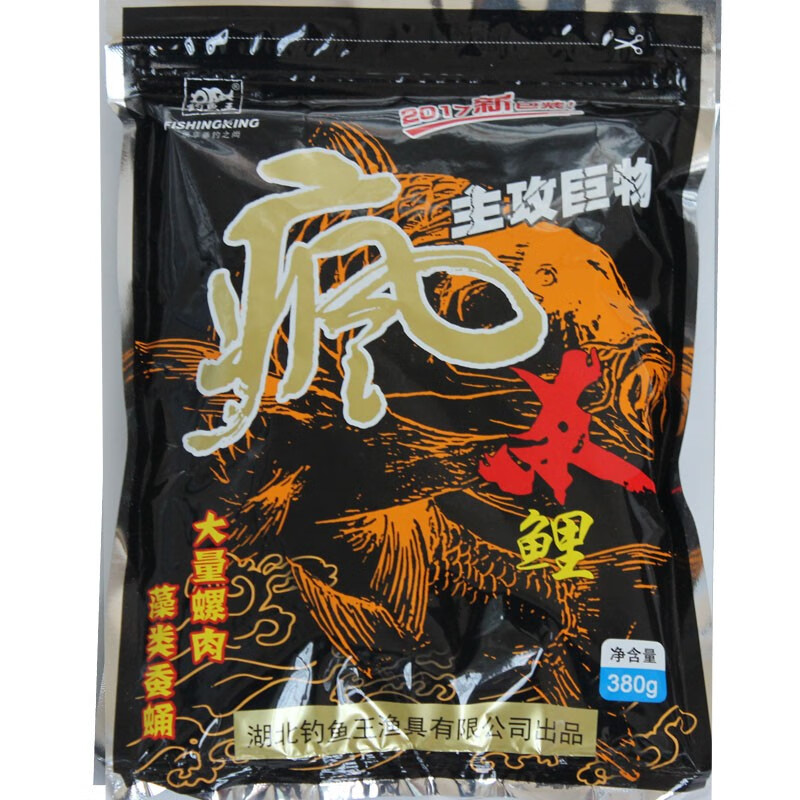 钓鱼王 疯杀鲤 鲤鱼饵野钓小药疯杀鲫鱼黑坑鲤鱼饵料窝料