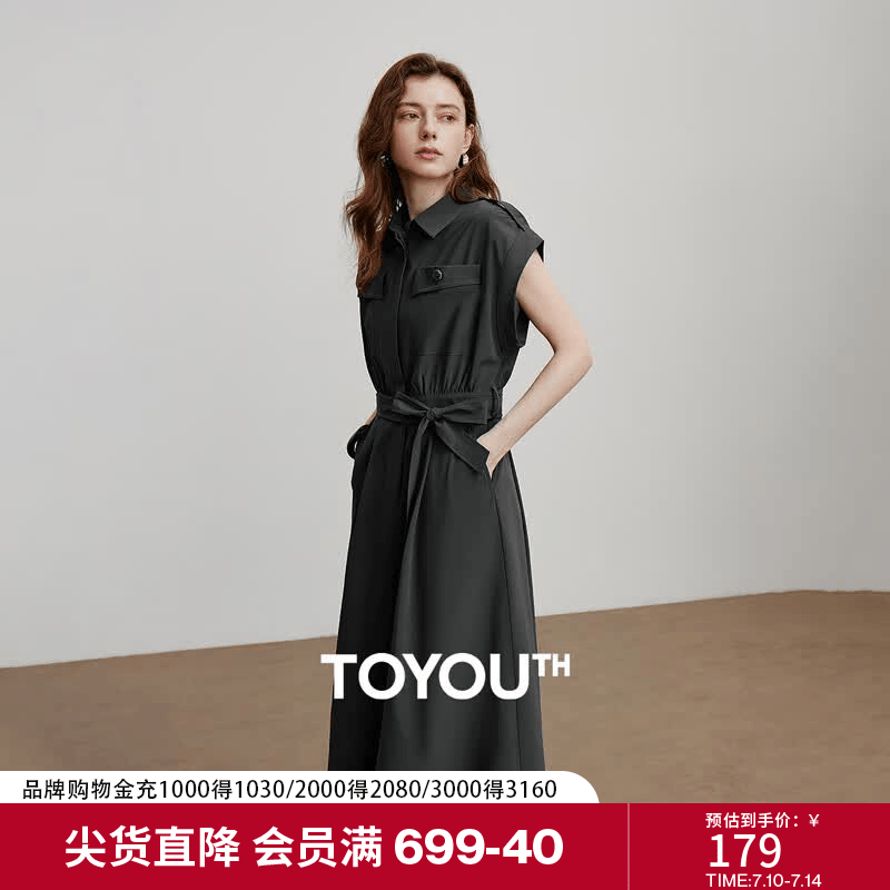 初语工装风POLO领连衣裙女2025夏季新款通勤气质收腰衬衫裙 深灰色 M