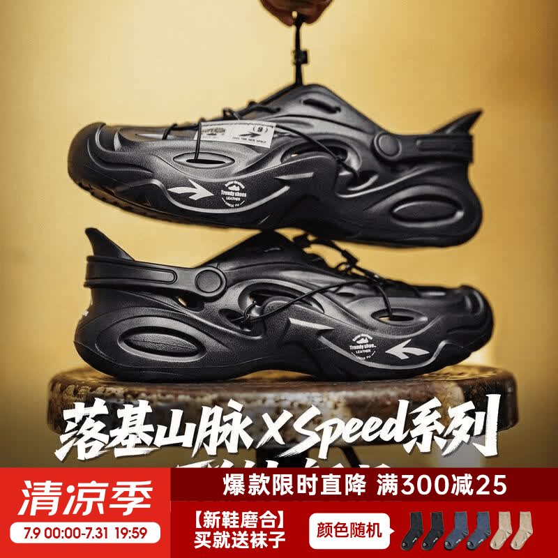 马登洞洞鞋男夏季新款外穿防滑包头拖鞋厚底踩屎感运动沙滩凉鞋溯溪鞋 黑色 【新鞋磨合，买就送运动袜】 44-45 -M9