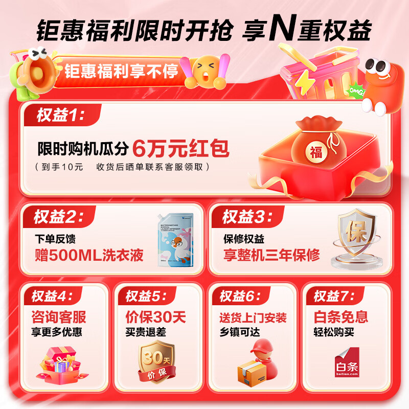 小天鹅(LittleSwan)波轮洗衣机小型全自动家用8KG公斤 宿舍租房神器 一级能效 家电折扣补贴 TB8V28T 波轮