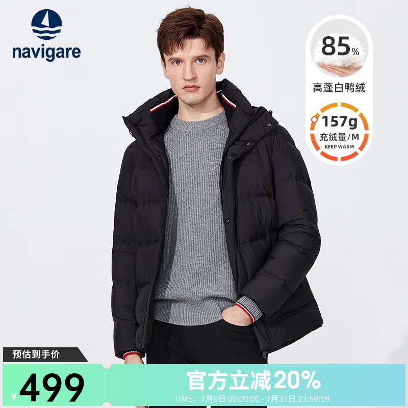Navigare意大利小帆船石墨烯男士连帽羽绒服冬装厚款保暖舒适防风防寒服 黑 L /50