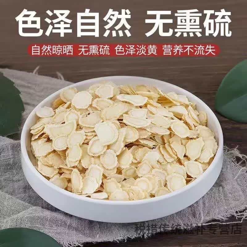 同仁堂(TRT)胖东来同款正宗西洋参片500g切片特级长白山人参泡水补气养血礼盒 特级西洋参 250g*1罐