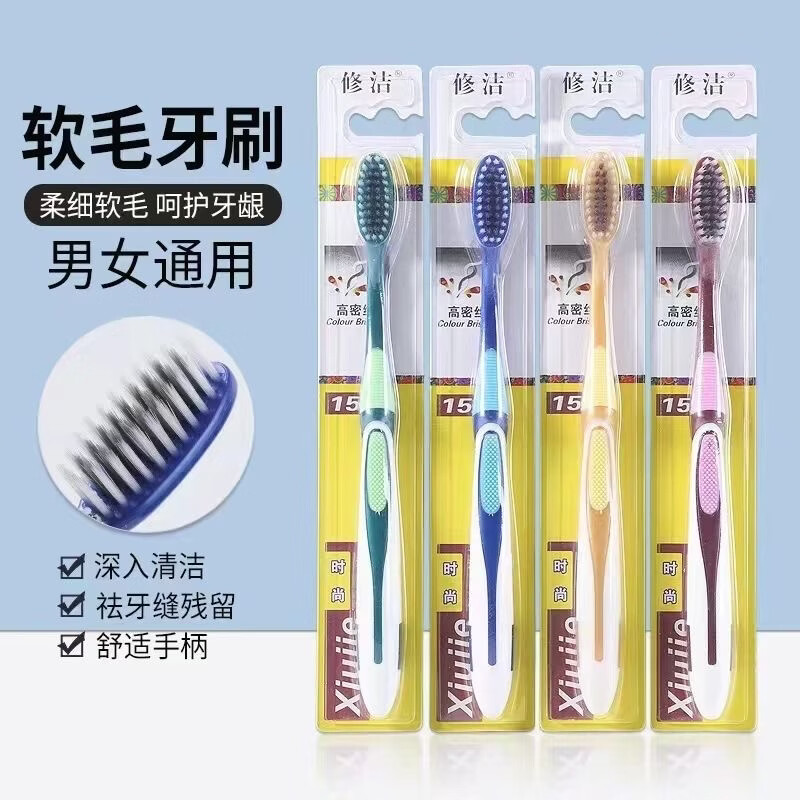 靠森软毛牙刷10只 3.99元，靠森双头棉签300只 1.9元，靠森塑料柄清洁刷3只 2.99元 - 86线报