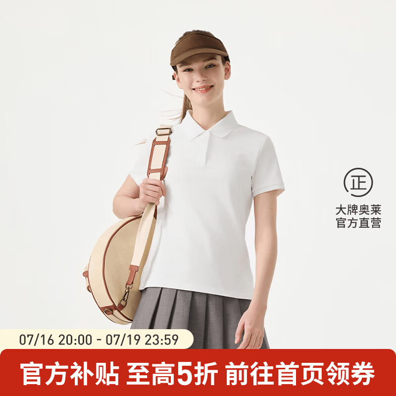 坦博尔短袖t恤女夏季宽松翻领凉感显瘦休闲POLO衫TB5232212A 韶白 XS (155)