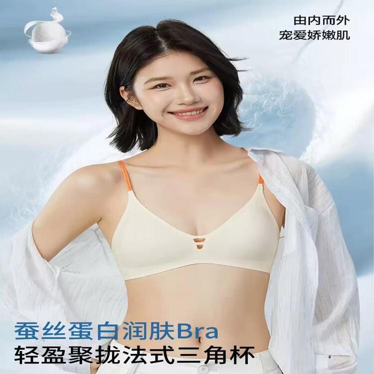 猫人法式三角杯内衣女夏季薄款小胸聚拢不空杯无痕凉感美背文胸罩 香槟白+嫩粉色 【两件更优惠】 L 【36/80AB 推荐约105-120斤】