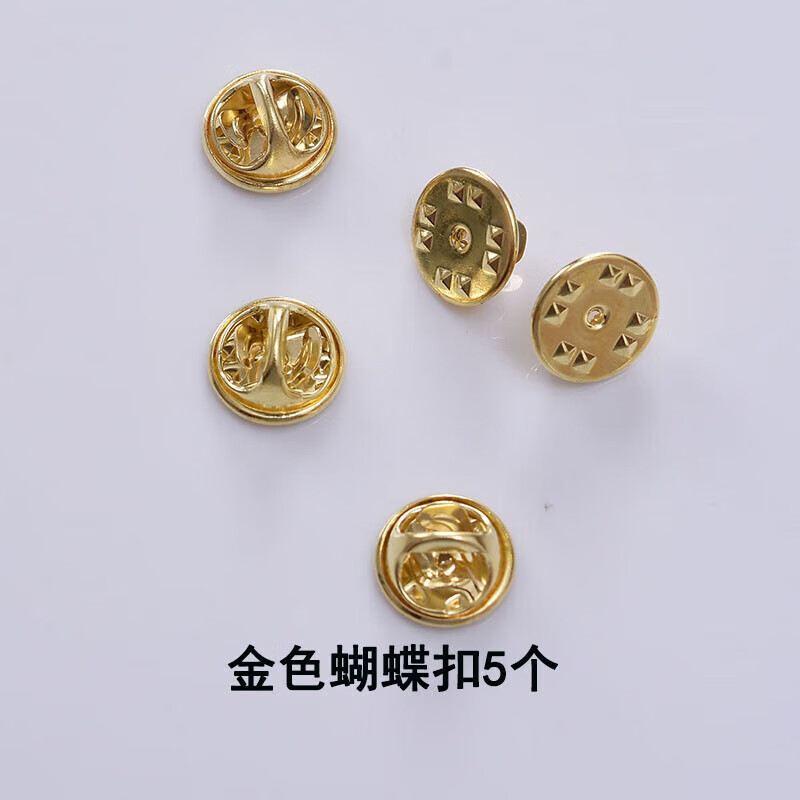 卡莱文通用款胸针备用扣蝴蝶扣平头卡帽胸章徽章刺马针全铜手工材料