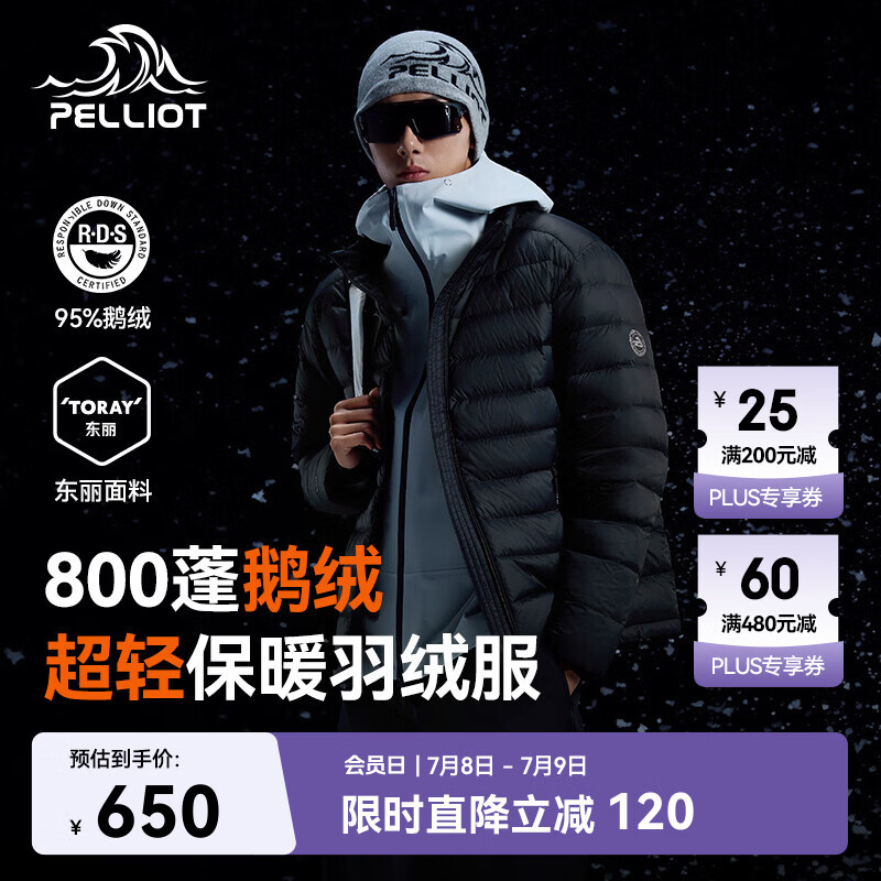 伯希和（Pelliot）轻薄排骨羽绒服男防风外套800蓬鹅绒保暖女冲锋衣内胆11340821黑L