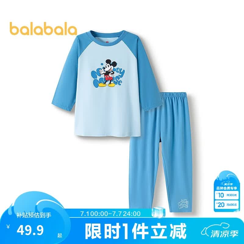 巴拉巴拉儿童睡衣套装夏空调服男女童家居服抗菌【迪士尼IP】209225171215