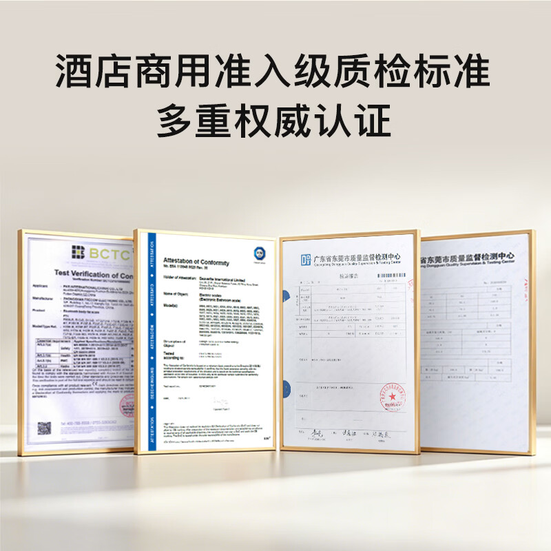 EKS 多功能智能电子秤体脂称减肥专用人体秤家用体重秤 微信小程序 9919黑色