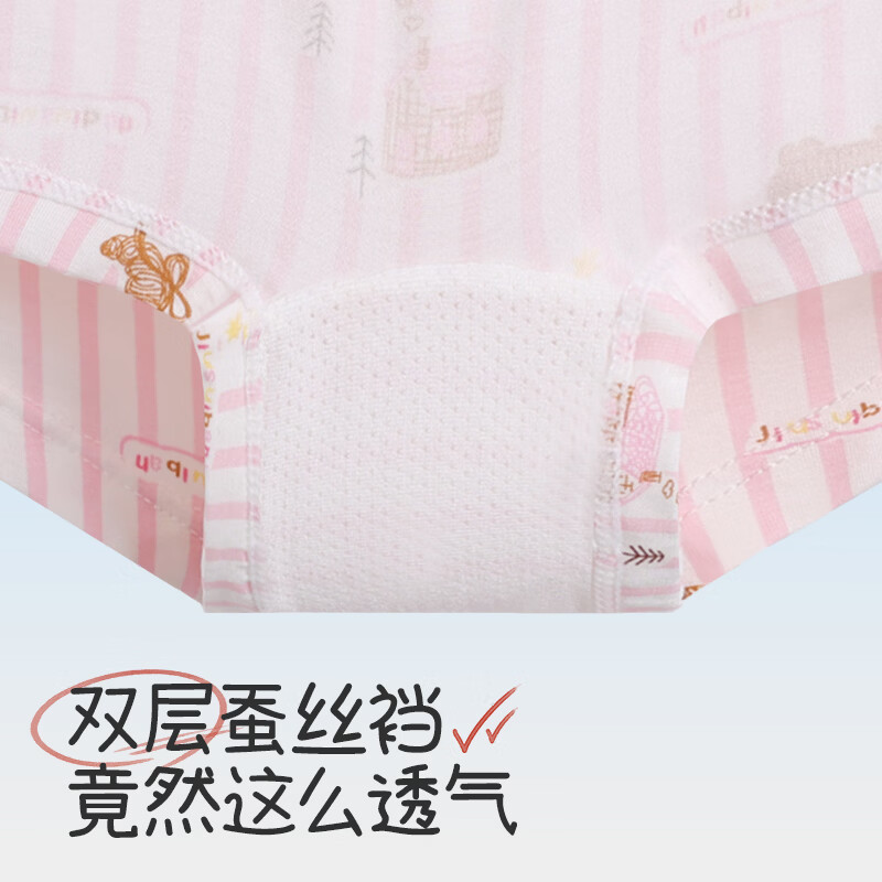 久岁伴儿童内裤男女童A类抑菌轻薄款平角裤中大童6-12岁青少年四角短裤 排汗小空调-女童【甜心】50S版 110 /身高100-112体重30-40斤