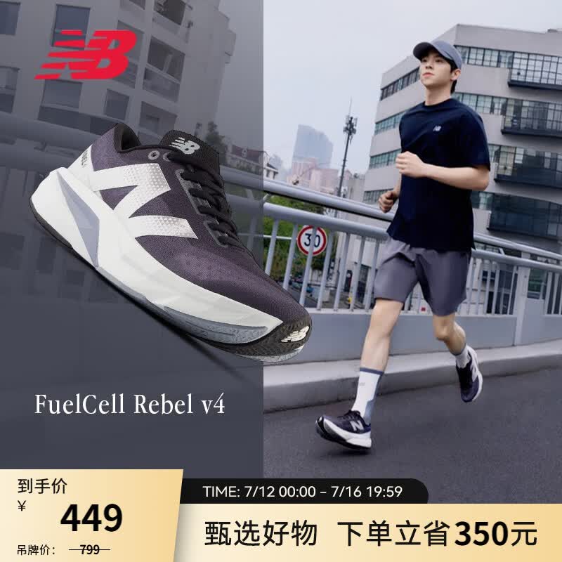 NEW BALANCE NB官方男鞋情侣运动轻便速度训练跑步鞋Rebel v4 深灰色 男款 MFCXLK4 标准鞋楦D 43 (脚长27.5cm)建议拍大半码
