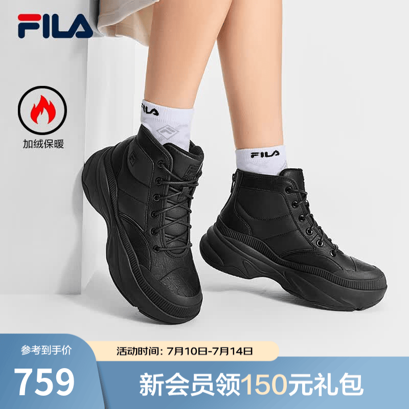 斐乐（FILA）官方女鞋加绒老爹鞋运动鞋中帮保暖厚底靴 黑-BK 38