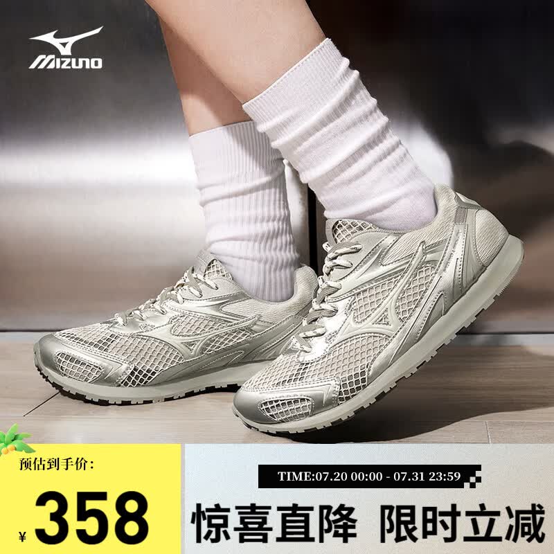 美津浓（MIZUNO）千禧复古美拉德休闲鞋男女潮流运动鞋LG 60S 2K