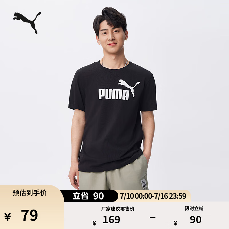 彪马（PUMA）纯棉宽松粉色休闲短袖T恤男女款新款夏季运动上衣 688958 黑色-01 M (175/96A)