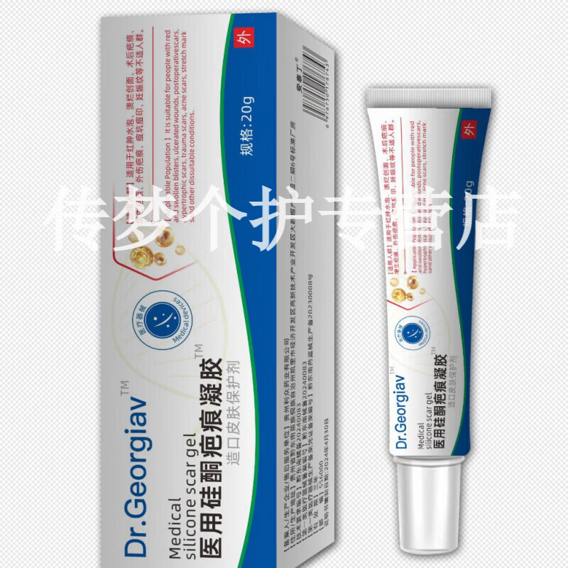 萌大夫喜美痔消凝胶去球肉痔疮专用膏药内外混合痔根消肿断正品保障直售 1盒【见效装】 【品牌直售】