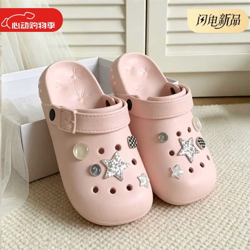 细细条（XIXITIAO）镂空高级感户外洞洞鞋女夏学生diy星星个性时尚透气防滑亲子凉拖 白色格子星星【软底防滑】1双装 20 内长17cm【175】适合脚长16.5-17cm