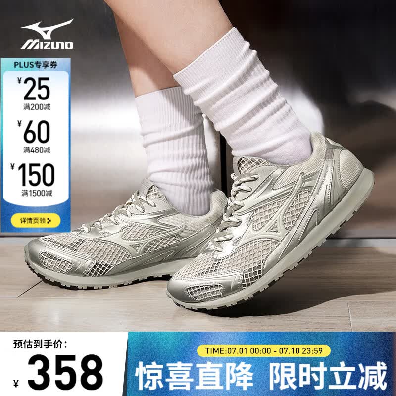 美津浓（MIZUNO）千禧复古美拉德休闲鞋男女潮流运动鞋LG 60S 2K