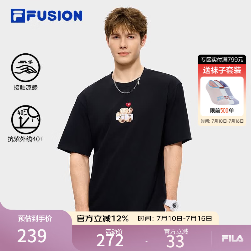 FILA 章昊同款男装FUSION潮牌情侣款短袖衫2026夏新款小熊防晒凉感T恤 正黑色-BK XL 180/100A/XL