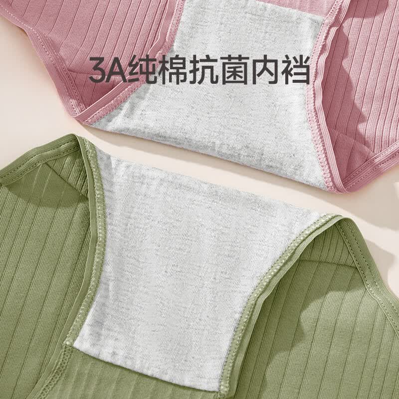 芬腾内裤女纯棉抗菌裆夏季薄款三角裤中腰提臀大码性感短裤头裤衩 U98260305组合一 3条 M 建议:80-105斤