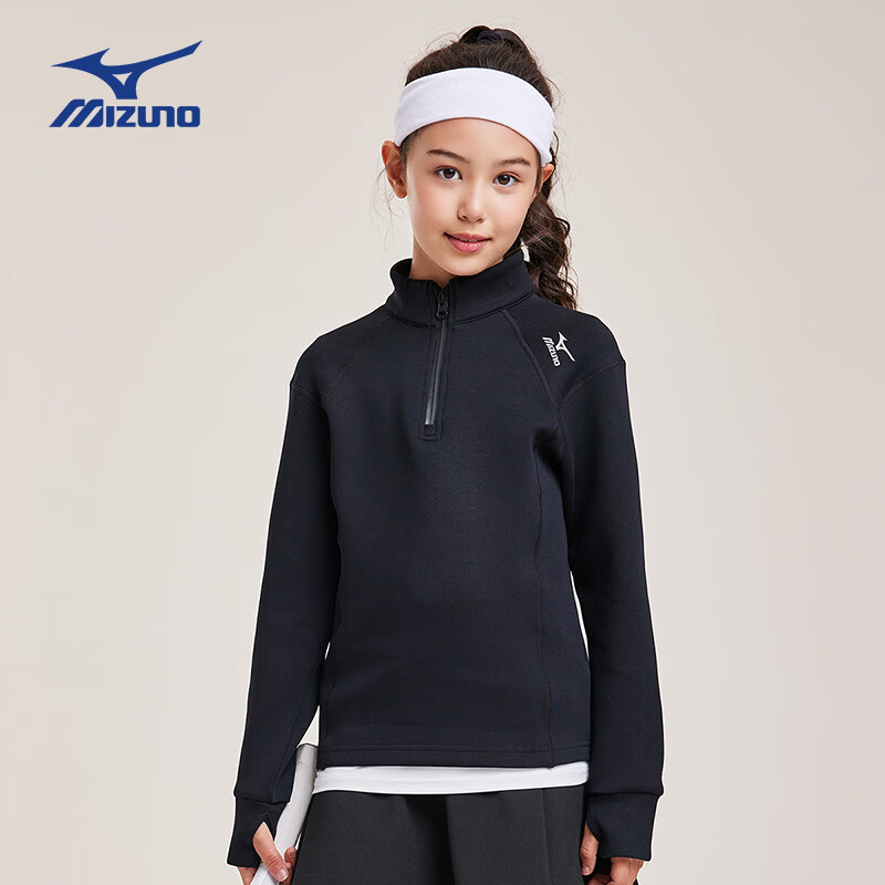 美津浓(MIZUNO)儿童立领长袖卫衣男秋冬季百搭休闲半开衫卫衣男舒适穿搭女童 黑色 165 cm (建议身高160-165cm)