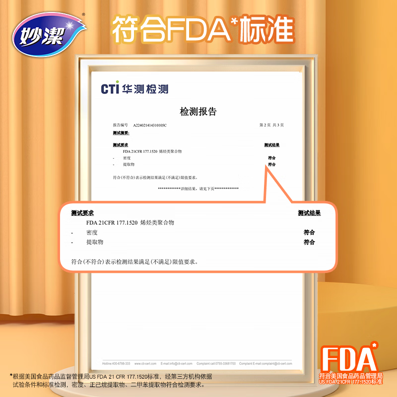 图 6