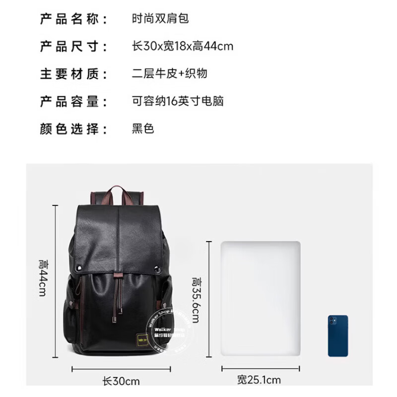 Walker Shop【品牌精选】商务男士双肩包男大容量休闲旅行书包通勤电脑背包男 黑色【礼盒装/京东快递/次日达】 44*30*18CM