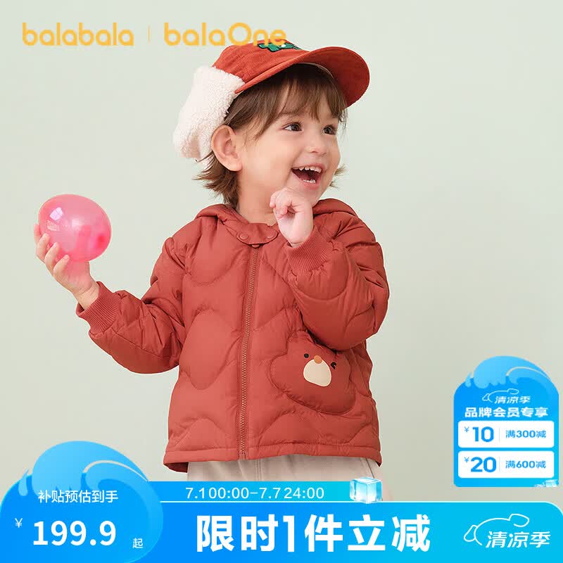 巴拉巴拉童装宝宝羽绒服秋冬季婴儿轻薄儿童外套上衣造型萌趣男童女童反季 红色小熊仔61003-白鸭绒 -208425107204 90 cm