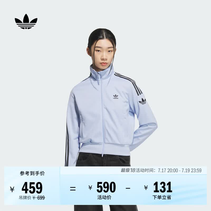 adidas复古风针织休闲运动立领夹克外套女秋季阿迪达斯官方三叶草 淡蓝色/黑色（推荐选大一码）   XL  