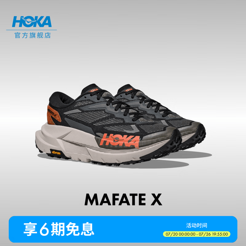 HOKA女款夏季户外越野跑步鞋MAFATE X 轻盈舒适透气支撑缓震 黑色/石灰白 36.5