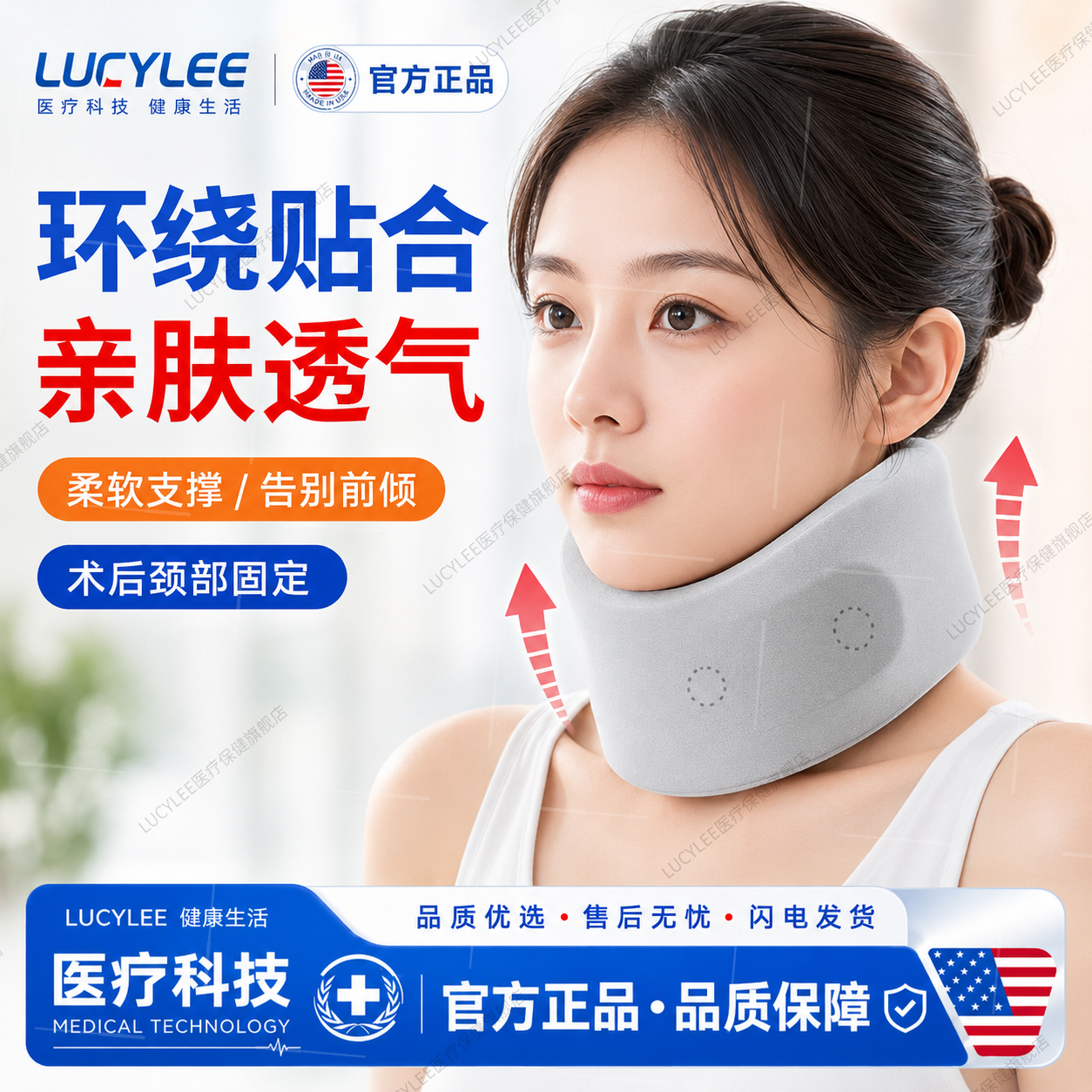 LUCYLEE【美国】颈托护颈椎颈部固定器医用级术后防低头颈部固定支撑脖套 灰色颈托【360°环颈贴合设计 亲肤透气面料】