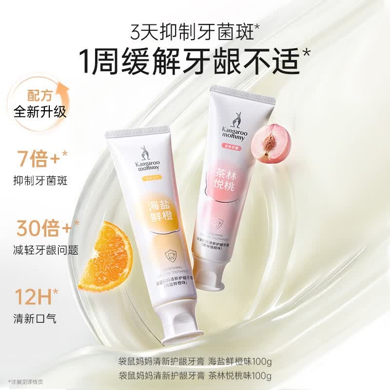 袋鼠妈妈备孕妇女洗护套装洗发水沐浴露小麦柔顺控油保湿蓬松止痒洗沐用品 【全家洗护】控油蓬松洗护3件套+牙膏2支