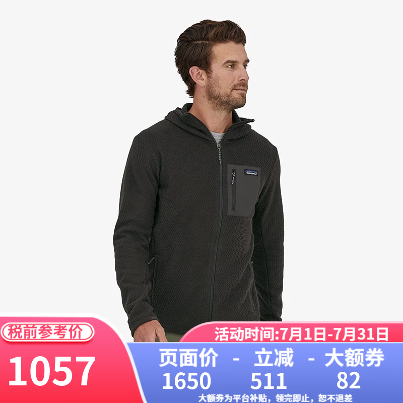 巴塔哥尼亚（Patagonia）巴塔抓绒衣男女R1 TechFace系列运动户外抓绒外套 40255/40256男款-BLK-黑色-R1 Air Full-Zip Hoody M