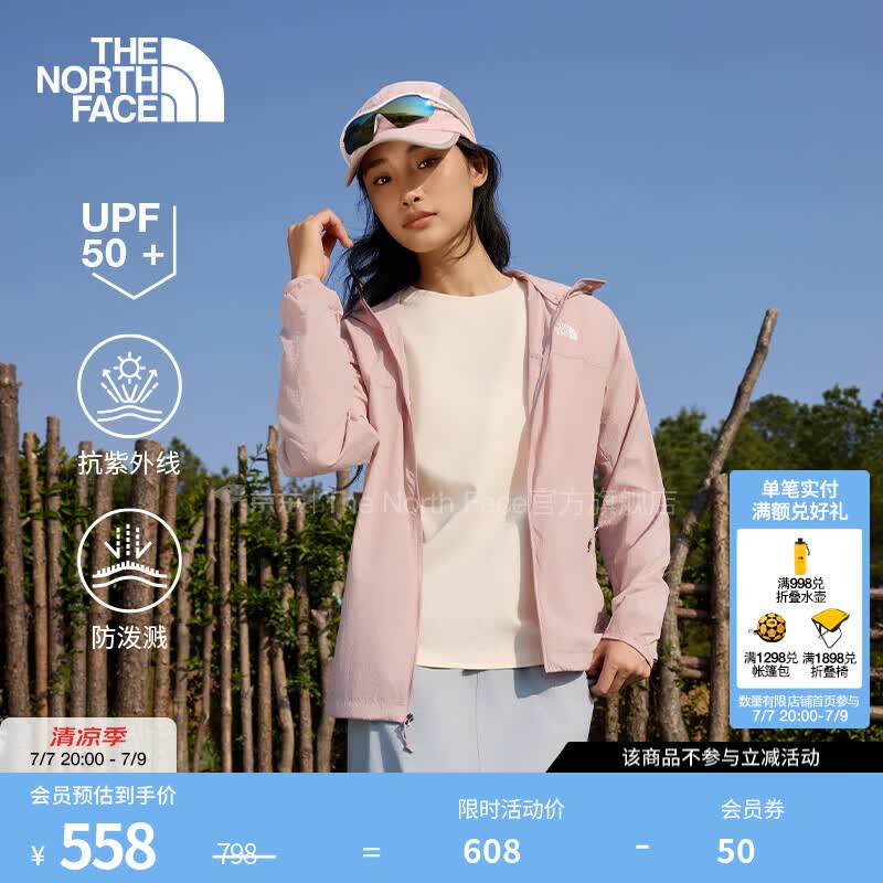 北面（The North Face）【溯水系列】防晒衣女NYLON防泼溅多效衣UPF50+户外26新品|8JSW 0SO/晶瑰粉 L /165