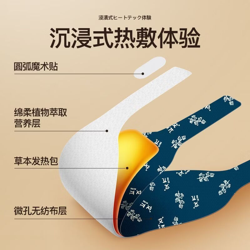 厚艾康蒸汽暖颈贴暖宝宝贴护颈带热敷艾草自发热贴颈椎热敷贴缓解疼痛 艾草护颈贴【40贴】