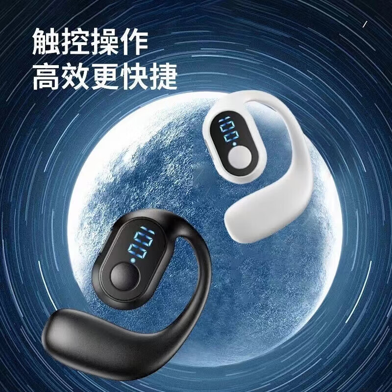鑫羽音【工厂直供】2025新款蓝牙耳机真无线不入耳运动跑步开车骑行适用苹果华为小米 黑色【HiFi无损环绕音质+LED数显+超长续航】