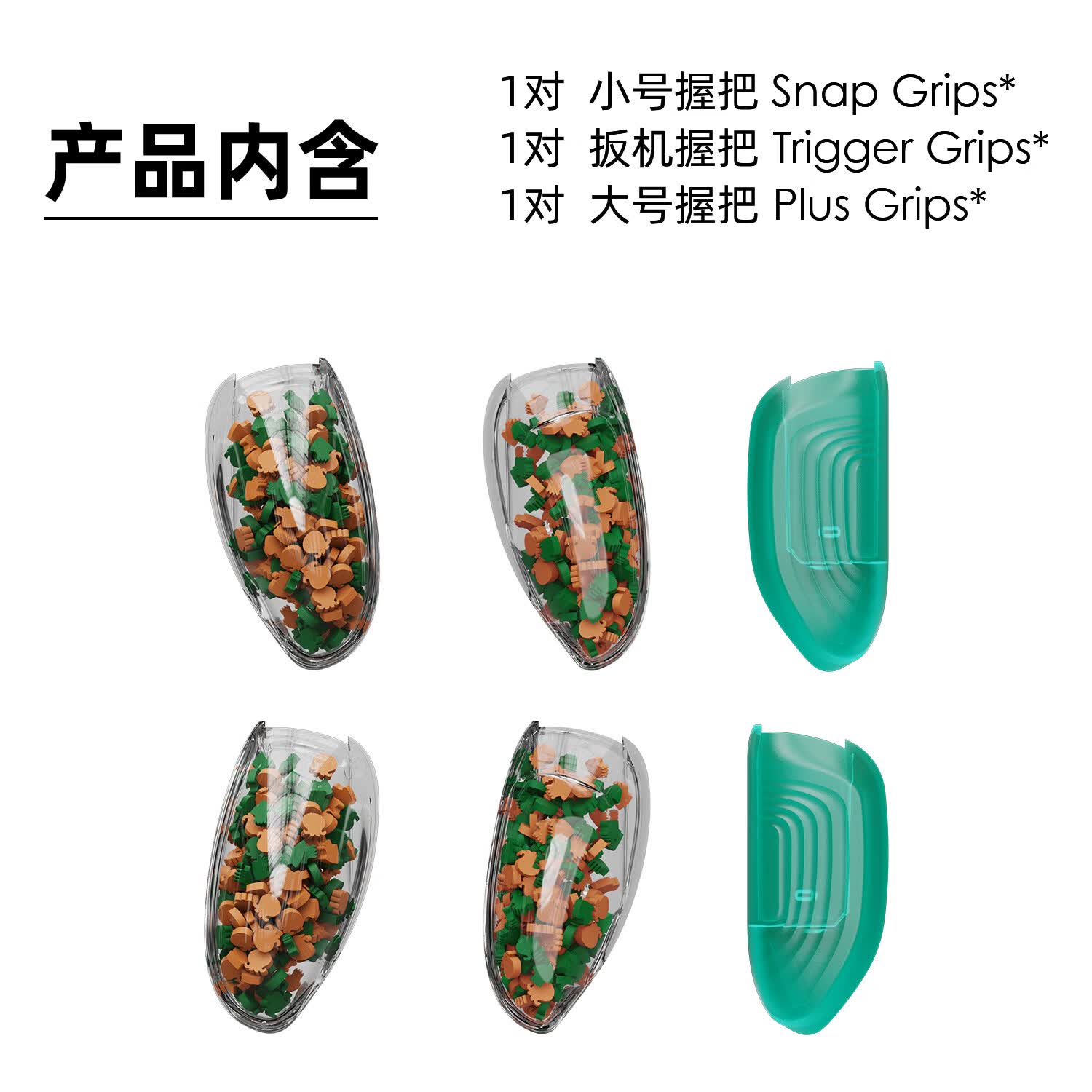 Skull & Co.Switch2分体保护壳 能插底座 付人体工学三种握把 FissionGrip skullco 骷髅雾鸦 Savage Raven FissonGrip【喷射战士突击队限量版】