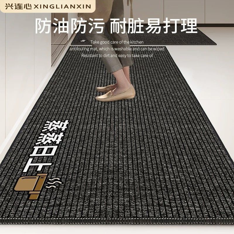 兴连心厨房地垫防滑防油可擦免洗2026新款耐脏防水垫子家用脚垫 圈绒棉布-纯色条纹【藏污耐脏】 80X200CM【厨房入户门都可用】