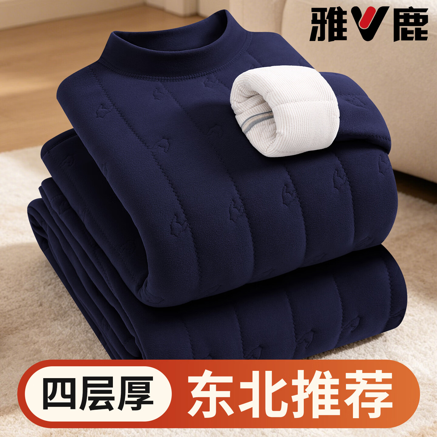雅鹿男女士家居服保暖内衣羊毛填充男冬季加绒加厚青中老年人保暖套装 【女士】-浅紫色 -【东北推荐】加绒加厚 4XL -【男士码数】-适合160-180斤