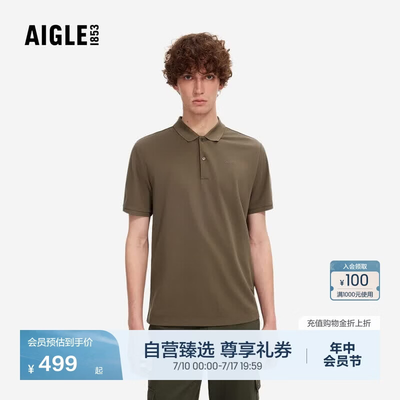 AIGLE艾高男士短袖T恤速干凉感polo衫户外休闲上衣经典春款BZ59