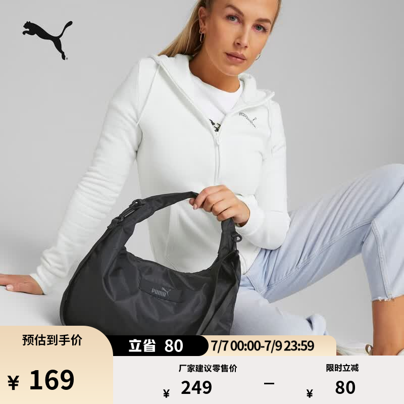 彪马（PUMA）通勤旅行黑色流浪包运动斜挎包女单肩包腋下包包包079473 黑色-01 OSFA