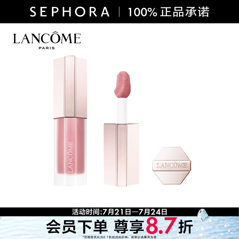 兰蔻（LANCOME）是我水感唇霜 8.5ml,21
