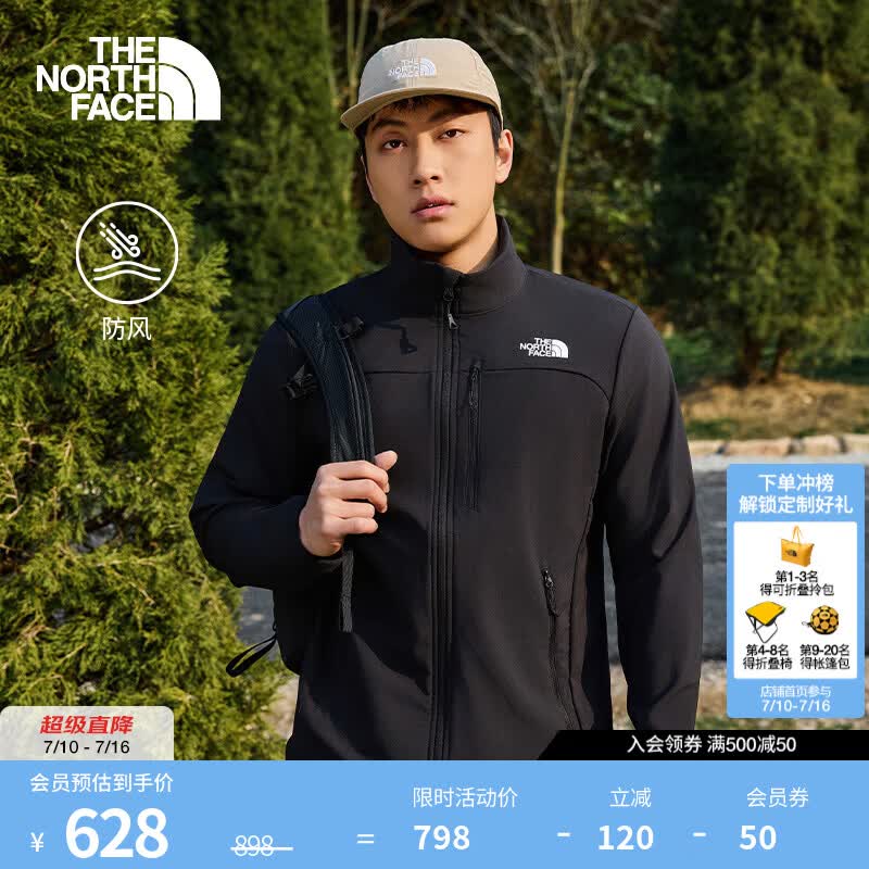 北面（The North Face）软壳外套男NIMBLE经典款防风防泼水暖立领外套26春夏上新|8GVQ JK3/宇宙黑 XL /180