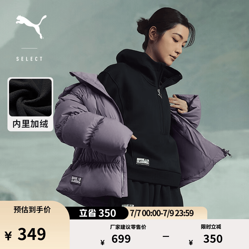 彪马（PUMA）加绒保暖休闲短款半拉链卫衣女子新款冬季加厚上衣633515 黑色-01 XS (150/76A)
