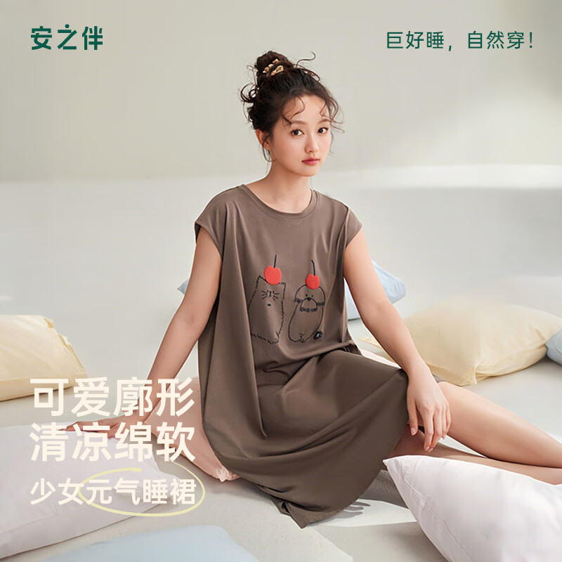 安之伴【巨凉感】宽松睡裙女夏季纯棉可爱印花可外穿家居服睡衣 橡子褐【超舒适-柔软好眠】 S